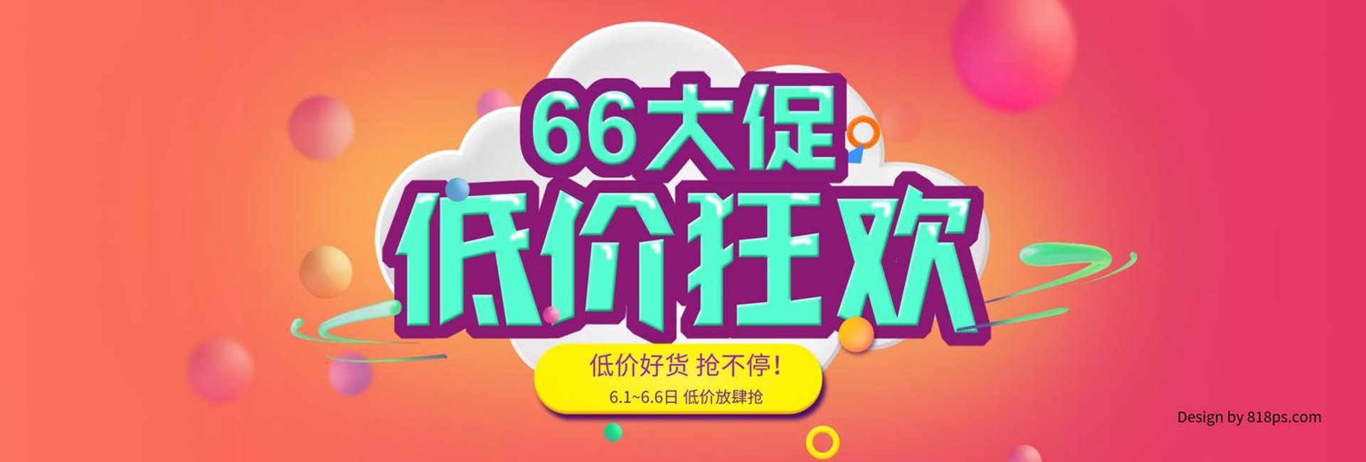 九淼商业管理